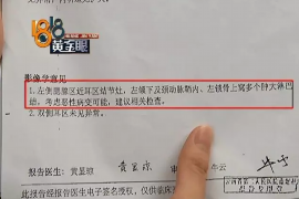 如东商账追讨清欠服务